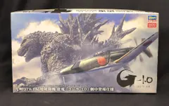 ハセガワ 1/48 LIMITED EDITION 九州 J7W1 局地戦闘機 震電 『ゴジラ-1.0』 劇中登場仕様