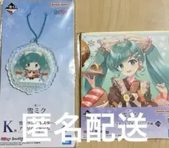 初音ミク 雪ミク 一番くじ