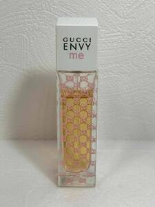 B1771N グッチ エンヴィ ミー 香水 GUCCI ENVY me フレグランス オードトワレ 30ml フランス製 残７割 長期保管 現状品