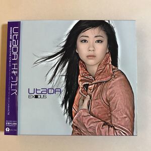 宇多田ヒカル 1CD「エキソドス」スペシャル・ブックレット