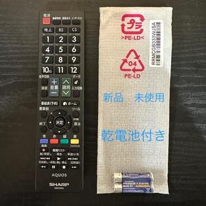 新品未使用　SHARP　テレビリモコン　GB333SA 　乾電池付き　シャープ　♪