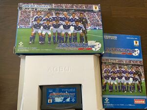 GBA ワールドアドバンスサッカー