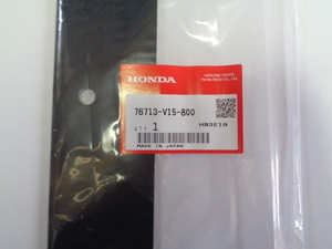 新品　ホンダ純正　オーガハウジングガード 90cm　品番76713-V15-800　HS1190,HS1390Z,HS1390i等適応