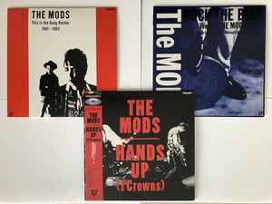 【美品】★THE MODS［レーザーディスク3作セット]　This is the GANG ROCKER / HANDS UP(I Crowns) /ROCK THE BLUE