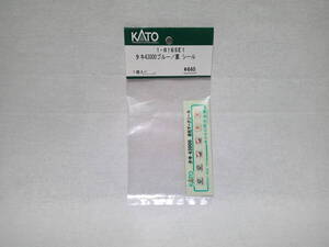 【新品】10%OFF KATO 1-816SE1 タキ43000ブルー/黒 シール