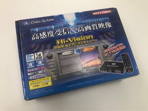 新品未使用品 地デジチューナー hit7700 4x4 フルセグ テレビ アンテナ データシステム