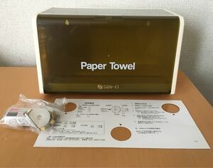 f SANEI 三栄 ペーパータオル容器 W45 洗面所用 お手拭き ペーパータオル