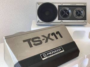 稼働動画 PIONEER TS-X11 新品交換 スピーカー メンテナンス　吸音材最適化　パイオニア 当時物 昭和レトロンサムカーボーイ