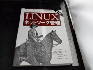 Linuxネットワーク管理 トニー・バウツ