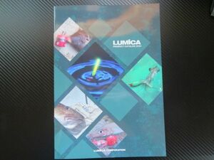 カタログ ■ ルミカ LUMICA 2024 カタログ 53ページ ■ 50円スタート