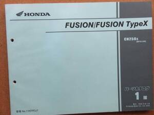 HONDA FUSION/FUSION TypeX パーツカタログ1版 MF02-200