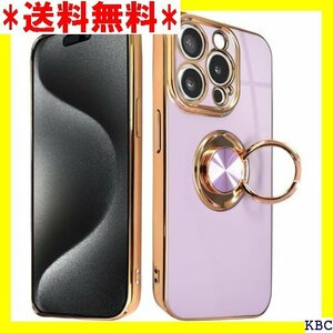 シズカウィル iPhone 15 Pro 用 スマホケ グ グリッティア リング付きケース 1個入り ラベンダー 73