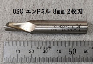 H16★OSG　2枚刃　エンドミル　8mm　HSS- Co (コバルトハイス)　シャンク径Φ10mm★状態良★