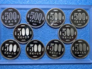 プルーフ　５００円硬貨　平成１０年～平成１９年　セット出し　新品同様