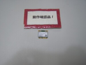 DELL Vostro 3350 等用 無線LANカード 11230BNHMW