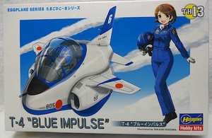 ハセガワ　たまごひこーきシリーズ「 T-4 “BLUE IMPULSE” ブルーインパルス 」新品