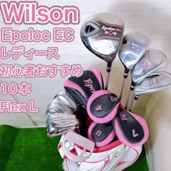 レディース ゴルフクラブ10本セット Wilson ウィルソン 右 L 人気