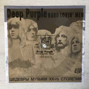 DEEP PURPLE HARD LOVIN