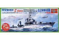 中古プラモデル 1/700 Z級駆逐艦 ユンカース Ju52 ＆ ハインケル He111 4艦セット 「