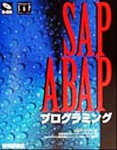 SAP ABAPプログラミング McGraw Hill SAP Series/セオドアホフマン(著者),スリーエーシステムズ(訳者),SAPジャパントレーニングセンター