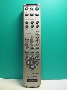 S153-220★ソニー SONY★ビデオリモコン★RMT-V410B★即日発送！保証付！即決！