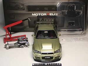 ▲最後1台！Engine Version！限定品！MotorHelix 1/18日産 GTR R34 スカイライン GT-R Skyline Z-TUNE Nismo 新品