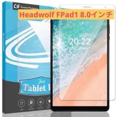 タブレット液晶保護フィルム 防指紋 Headwolf FPad1 8.0インチ