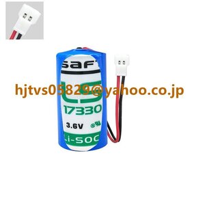 新品 SAFT サフト LS17330 3.6V PLC リチウム電池 交換用 リチウム電池 2/3Aサイズ 3.6V 21000mAh チオニル塩化物電池 白プラグ