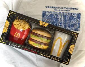 【送料無料】マクドナルド×エヴァンゲリオン バリューセット 零号機 初号機 弐号機 3体セット 当選品 新品未開封品 マック エヴァ