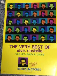 ★【B2サイズ ポスター】エルヴィス・コステロ/Elvis Costello「販促用」japan mint not sold in stores poster 