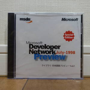 Microsoft Developer Network 1998年7月 日本語版プレビュー Vol.5 未開封