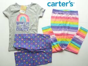 未使用 carter