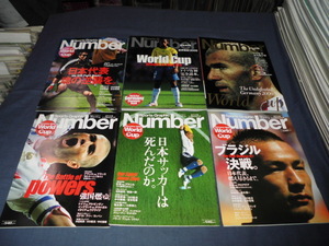 ◆60/Numberナンバー/Number plus「サッカー2006 FIFAワールドカップ ドイツ大会」特集６冊/川口能活/中村俊輔/中田英寿/宮本恒靖/ジダン　