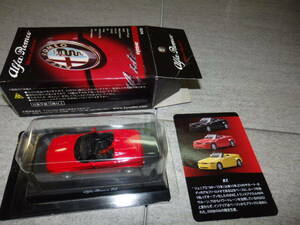 京商1/64 アルファロメオ ミニカーコレクション2 Alfa Romeo RZ レッド 赤　MM2/A4