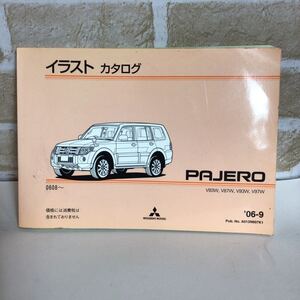 三菱　PAJERO 