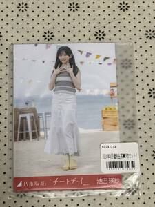 乃木坂46 池田瑛紗 チートデイ 生写真 5種 コンプ