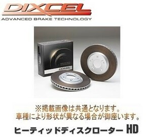 DIXCEL(ディクセル) ブレーキローター HDタイプ 1台分前後セット マツダ MPV LW3W 03/10-04/12 品番：HD3513023S/HD3553018S