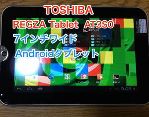 [即決] 東芝 TOSHIBA レグザ REGZA Tablet AT3S0 7 インチ ワイド Android アンドロイド タブレット