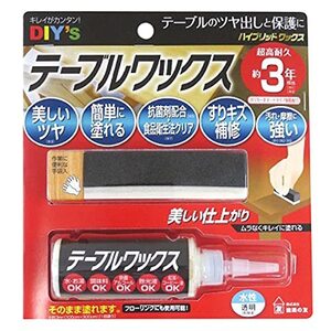 建築の友 ハイブリッドワックス テーブルワックス 30ml HYW-2 透明