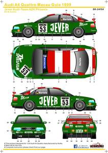 S.K.DECALS SK24154 1/24size Audi Quattroスーパートルーレンワーゲン 1999 チームAZK