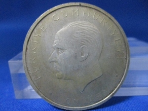 トルコ10リラ銀貨☆1960年／アタテュルク革命銀貨／美品／t514-2