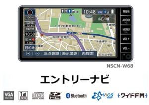 2018年以降　ナビ　ディーラー　トヨタ　純正ナビ ロック解除 セキュリティー 解除　ECR ジャンク品　TOYOTA セキュリティロック