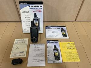 GARMIN GPSMAP 60CSx 気圧高度計/電子コンパス機能付