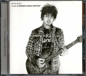 【中古CD】ササキオサム/I am A SINGER SONG WRITER