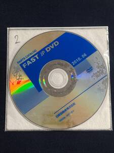 2/ 2010.06 FAST JP DVD 日産 純正 部品 正規 パーツカタログ パーツリスト ニッサン 電子カタログ 純正 整備 修理 NISSAN 