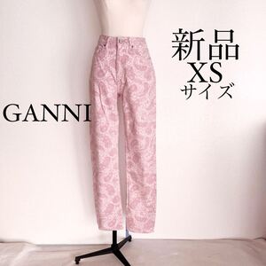 GANNI ガニー　花柄デニム　ジーンズ　ピンク　25サイズ