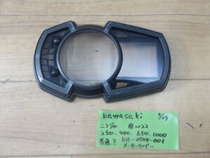 中古部品入庫　カワサキ社製　NINJA250などに【KA-0504-001】スピードメーターカバー