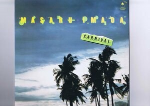 盤質新品同様 国内盤 LP Masaru Imada / Carnival / 今田勝 カーニバル カーニヴァル インサート付き PAP-25009