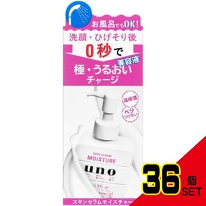 ウーノスキンセラムモイスチャー180ML × 36点