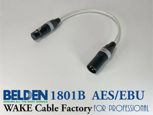 BELDEN1801B★高性能デジタルケーブル2.5m★AES/EBU(110Ω)/NEUTRIK XLR/金メッキ